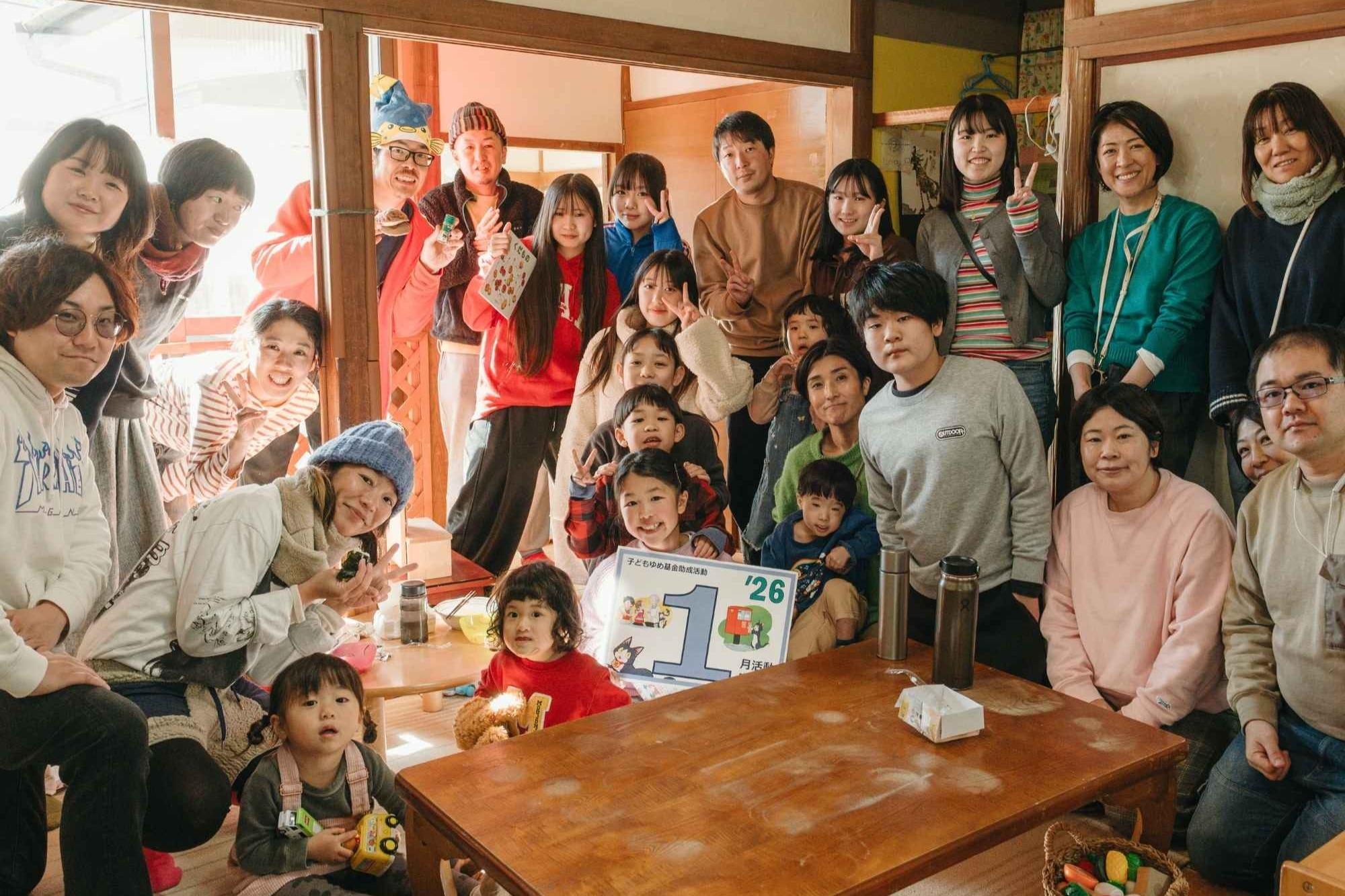 2026年1月　活動報告のメインビジュアル