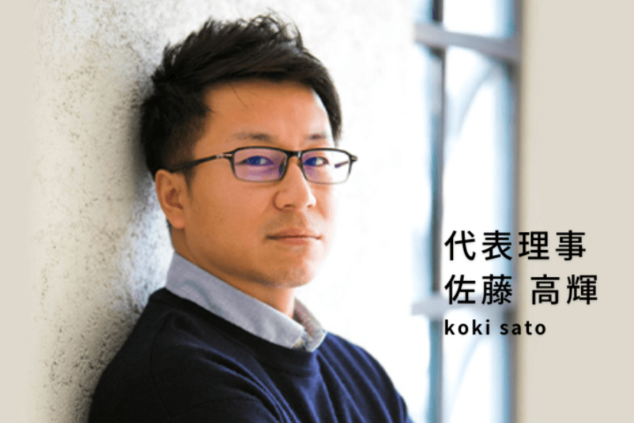 当事者のリアルな声を社会へ届けるFineのアンケートに賛同します！のメインビジュアル