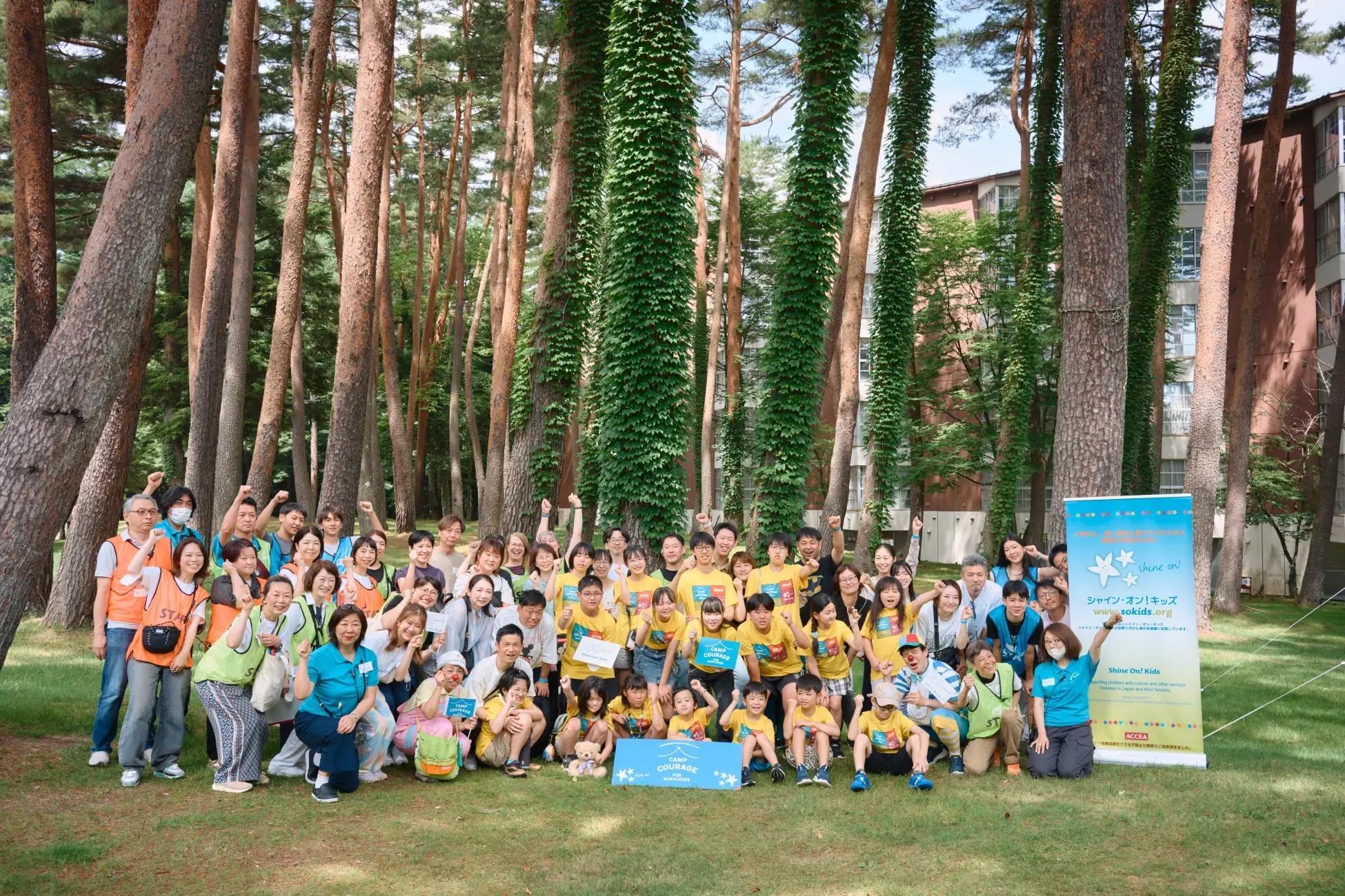 小児がん経験者とご家族との1泊2日交流イベント「キャンプカレッジ2025」を開催しました!のメインビジュアル