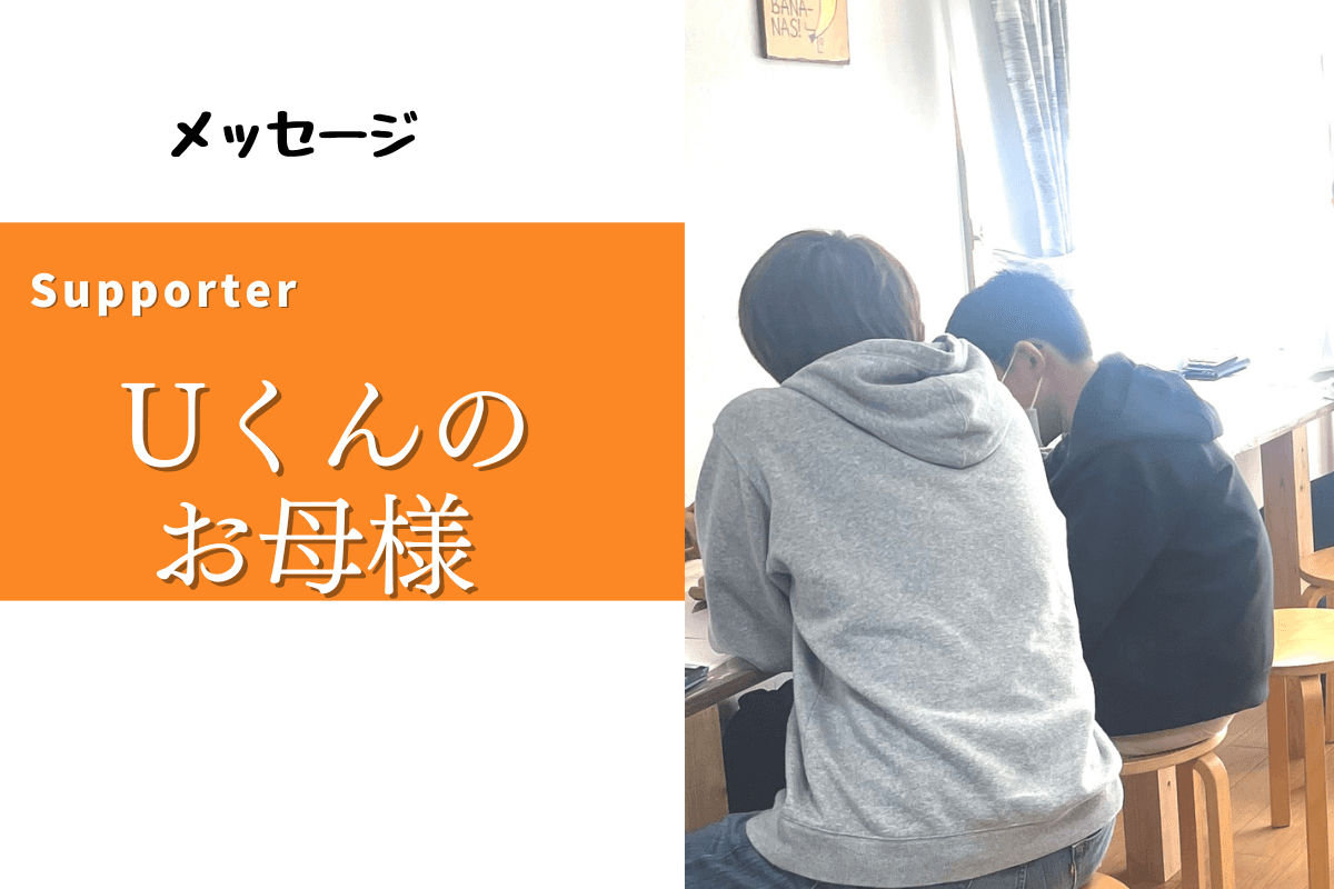 子どもにとっては「楽しく学べる居場所」、家族にとっては「安心・信頼できる場所」BRICOLABのメインビジュアル