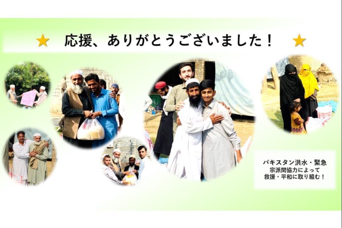 🌟応援、ありがとうございました！！💐のメインビジュアル