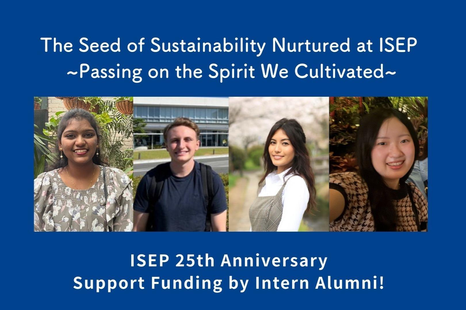 ISEP 25th Anniversary, Support Funding by Intern Alumni!のメインビジュアル