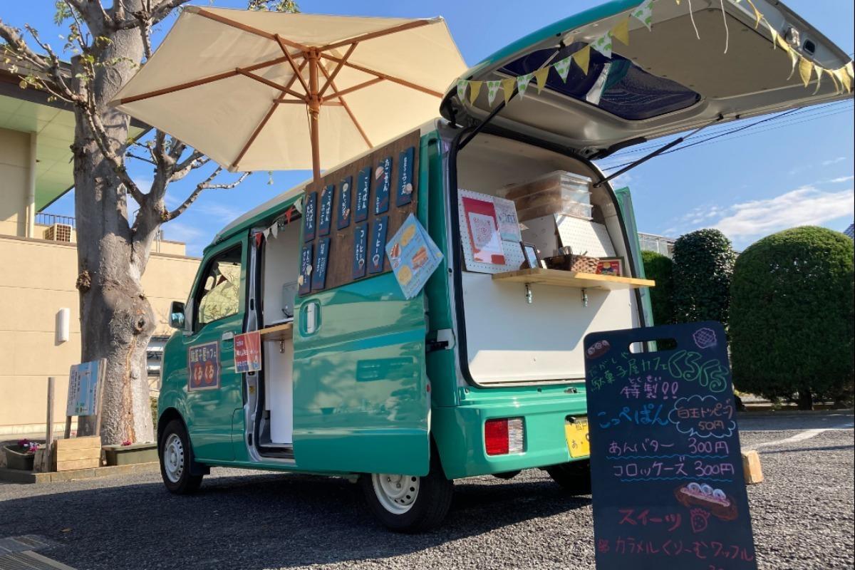 「駄菓子屋カフェくるくる」クラウドファンディングスタートします！のメインビジュアル