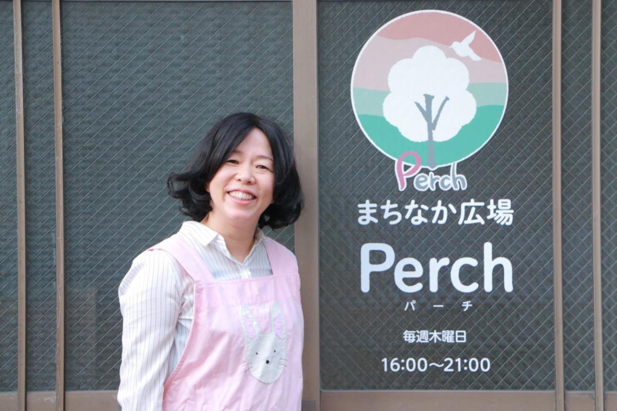 【サポートファンディングの紹介①】まちなか広場Perch：岡部睦子さんのメインビジュアル