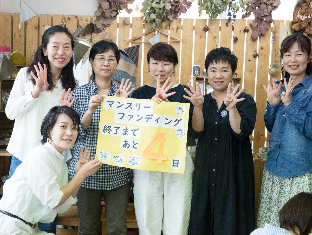 そこに居場所はありますのメインビジュアル