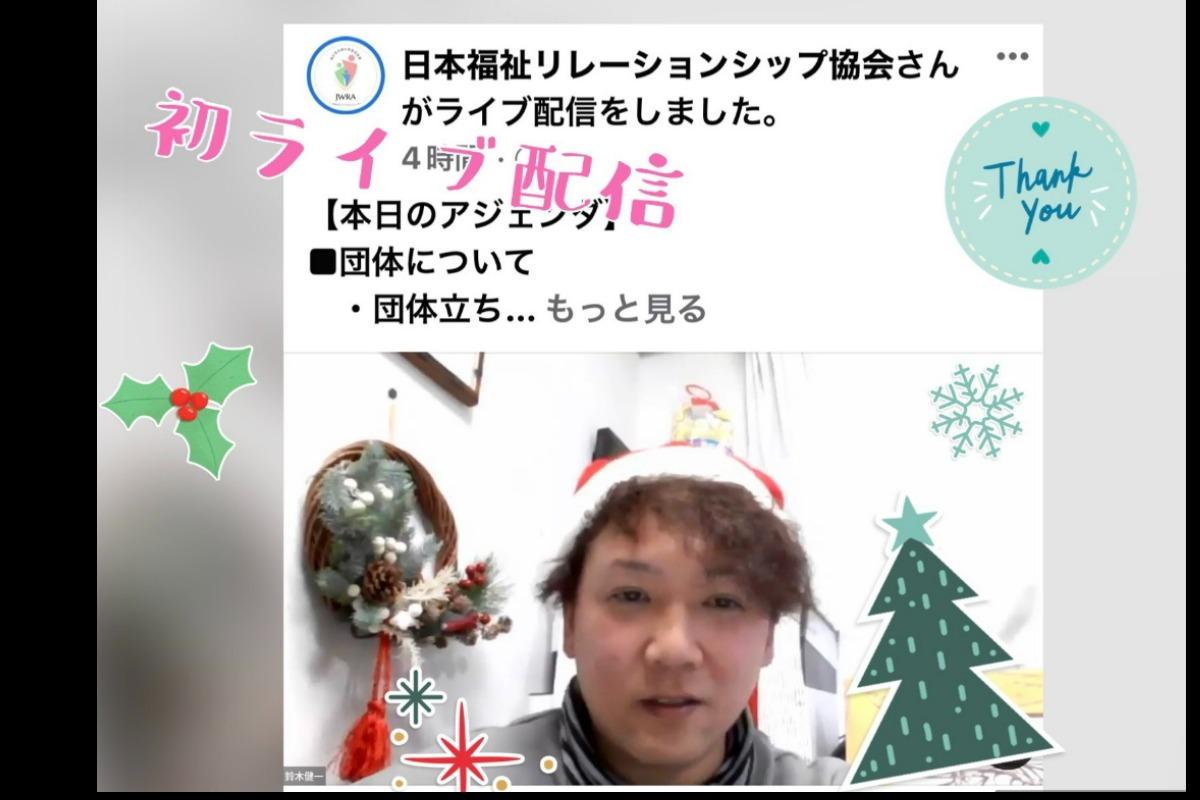 ☆初ライブ配信動画☆ご覧ください！！！のメインビジュアル