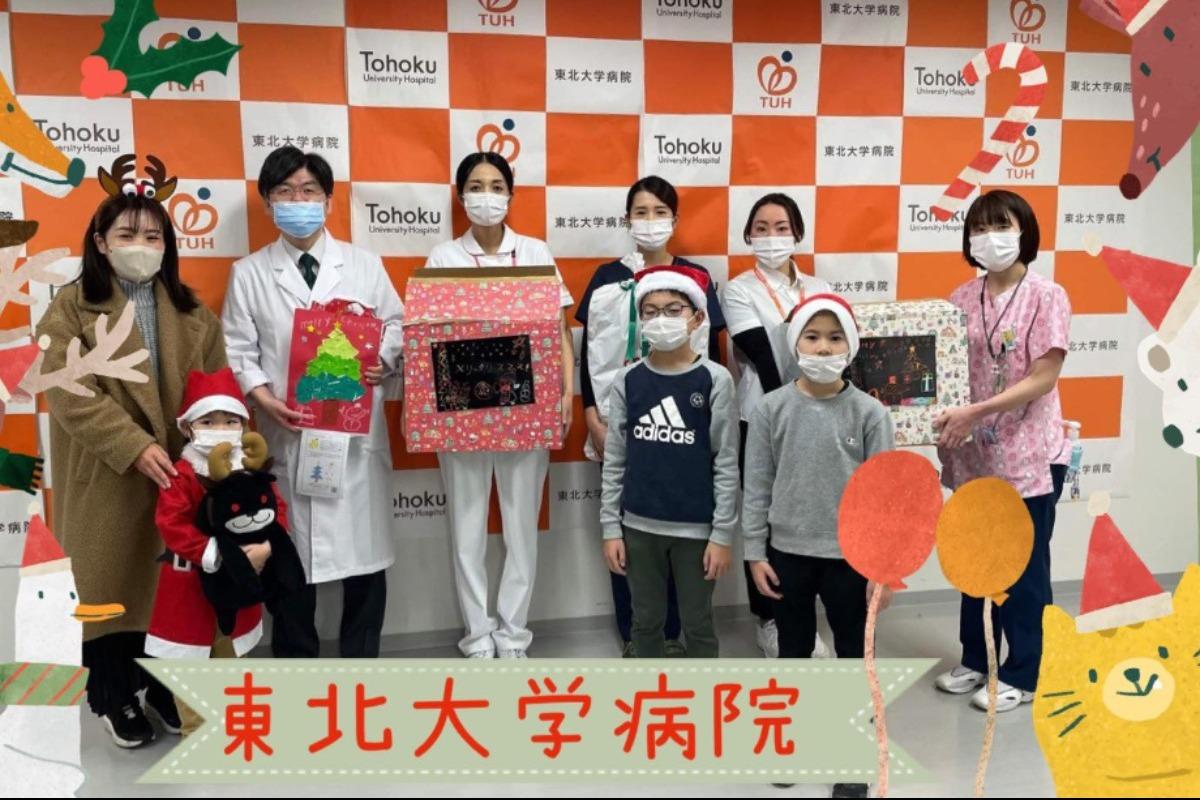 お届け報告⑳（東北大学病院）のメインビジュアル