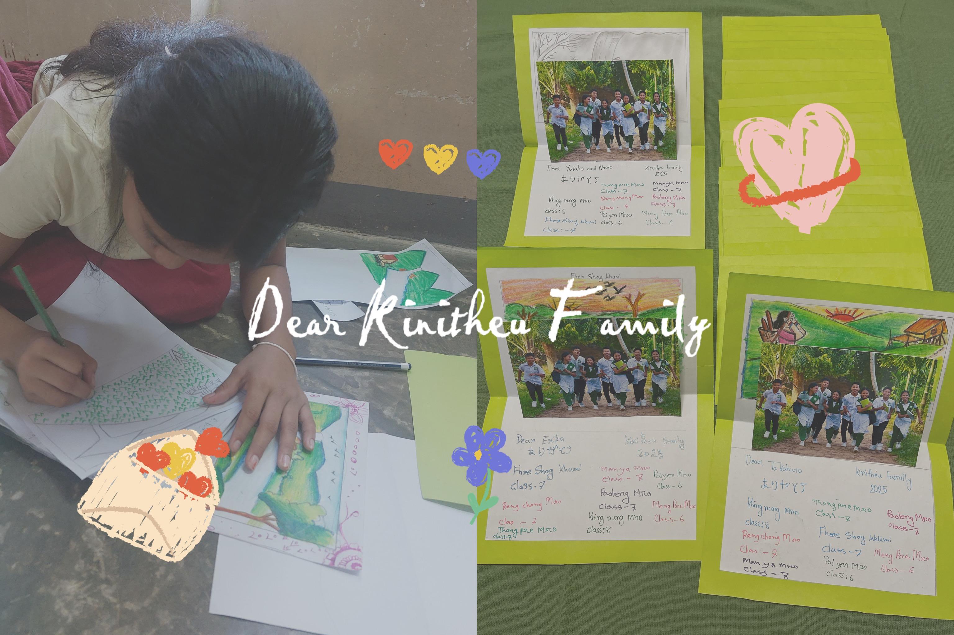 一年に一度、一校の子どもたちへのメインビジュアル