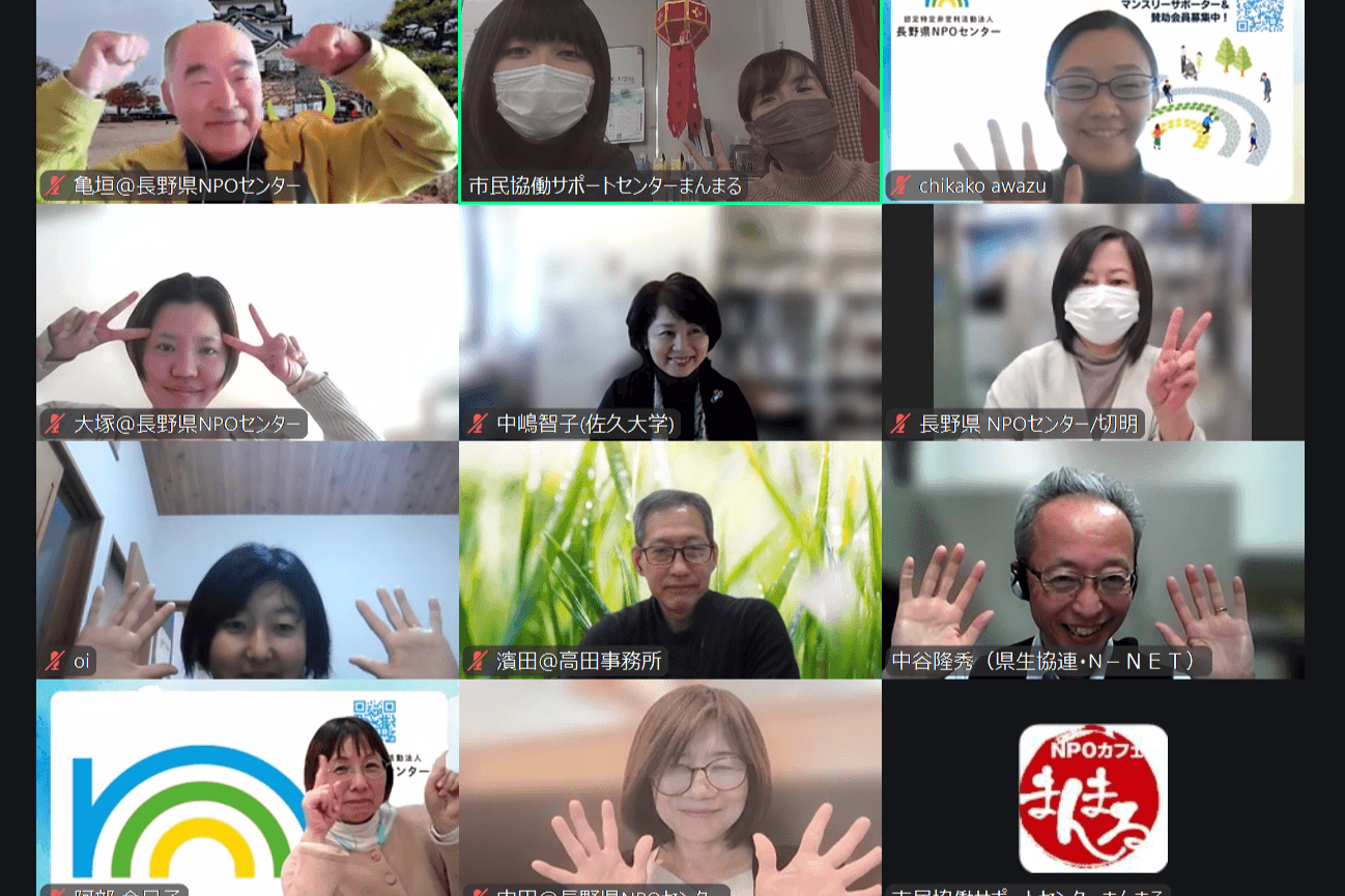 スタッフでゆるっと作戦会議しました♪のメインビジュアル