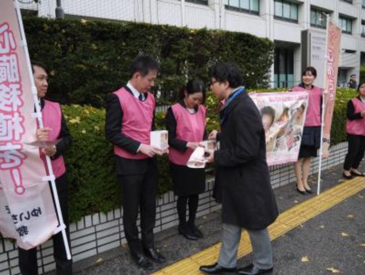 厚生労働省前で募金活動を行いました(12/23)のメインビジュアル