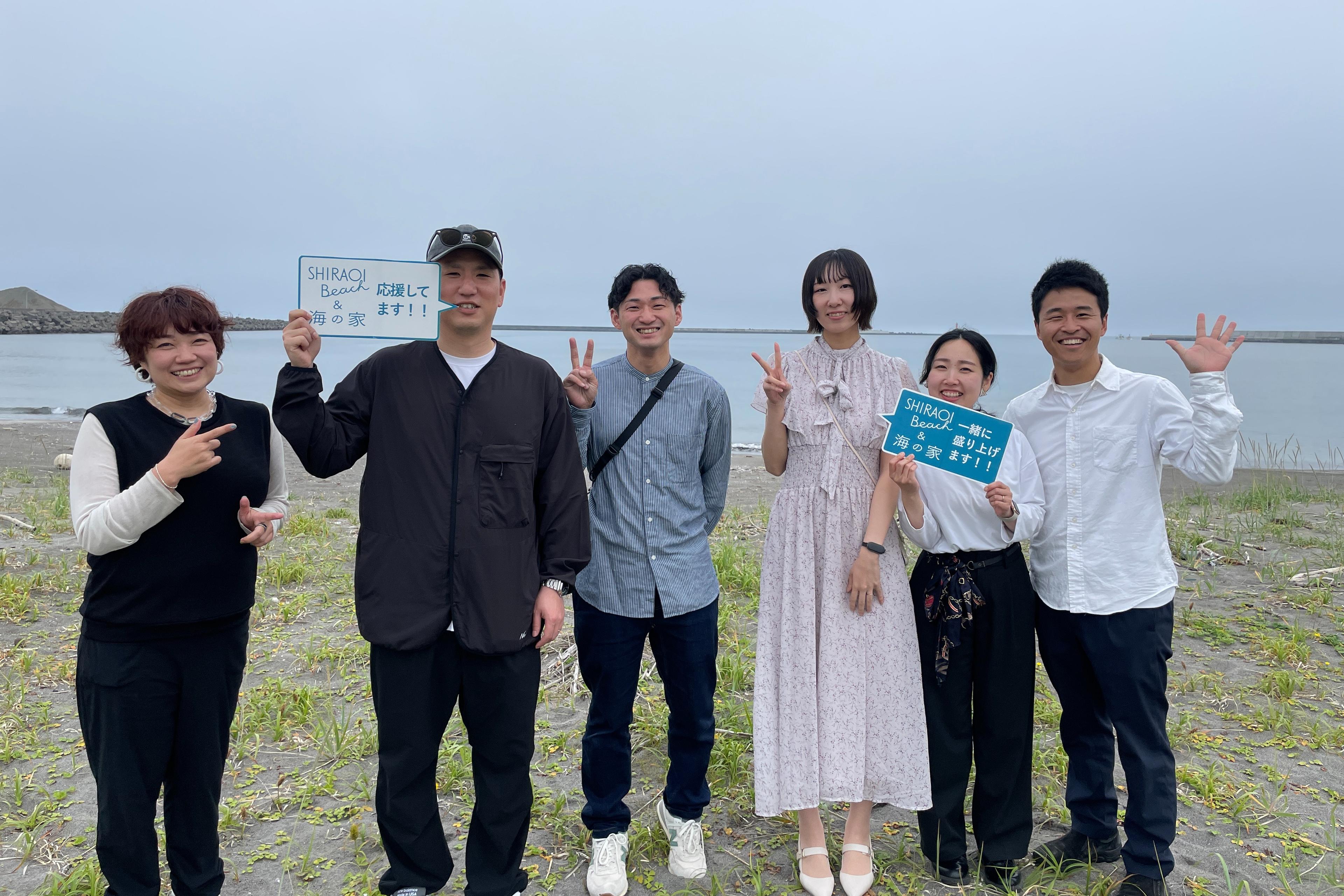 一般社団法人DO FOR FISHと連携して実施する「海のインターン」始動しています！のメインビジュアル