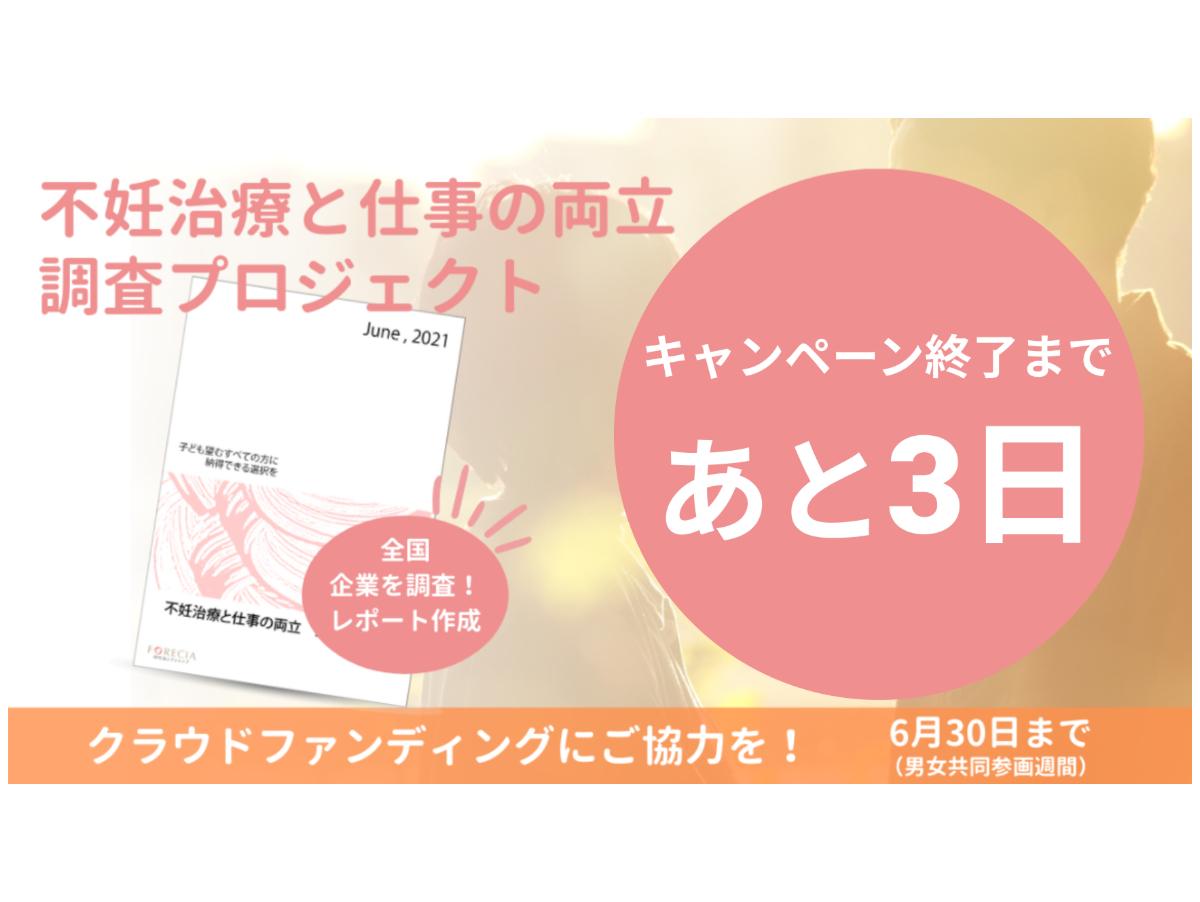 大企業と中小企業の違いを把握のメインビジュアル