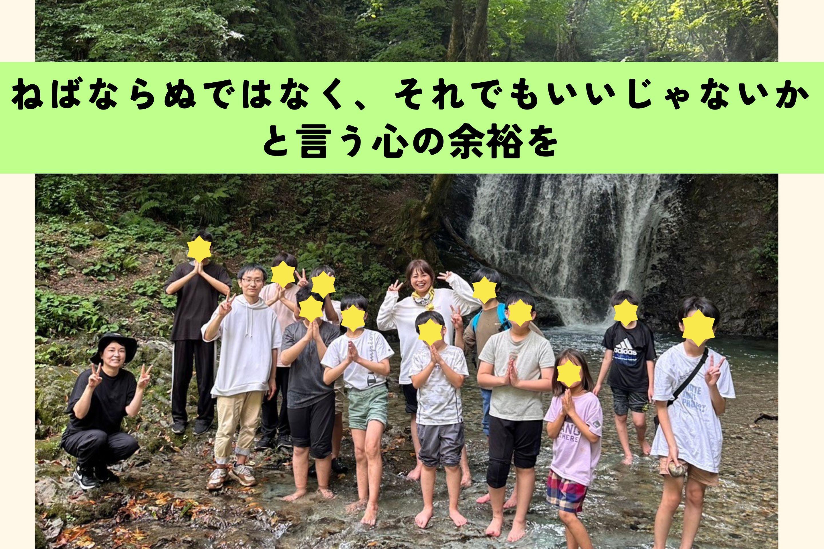 卒業生保護者さんからの応援メッセージ（中学部保護者）のメインビジュアル