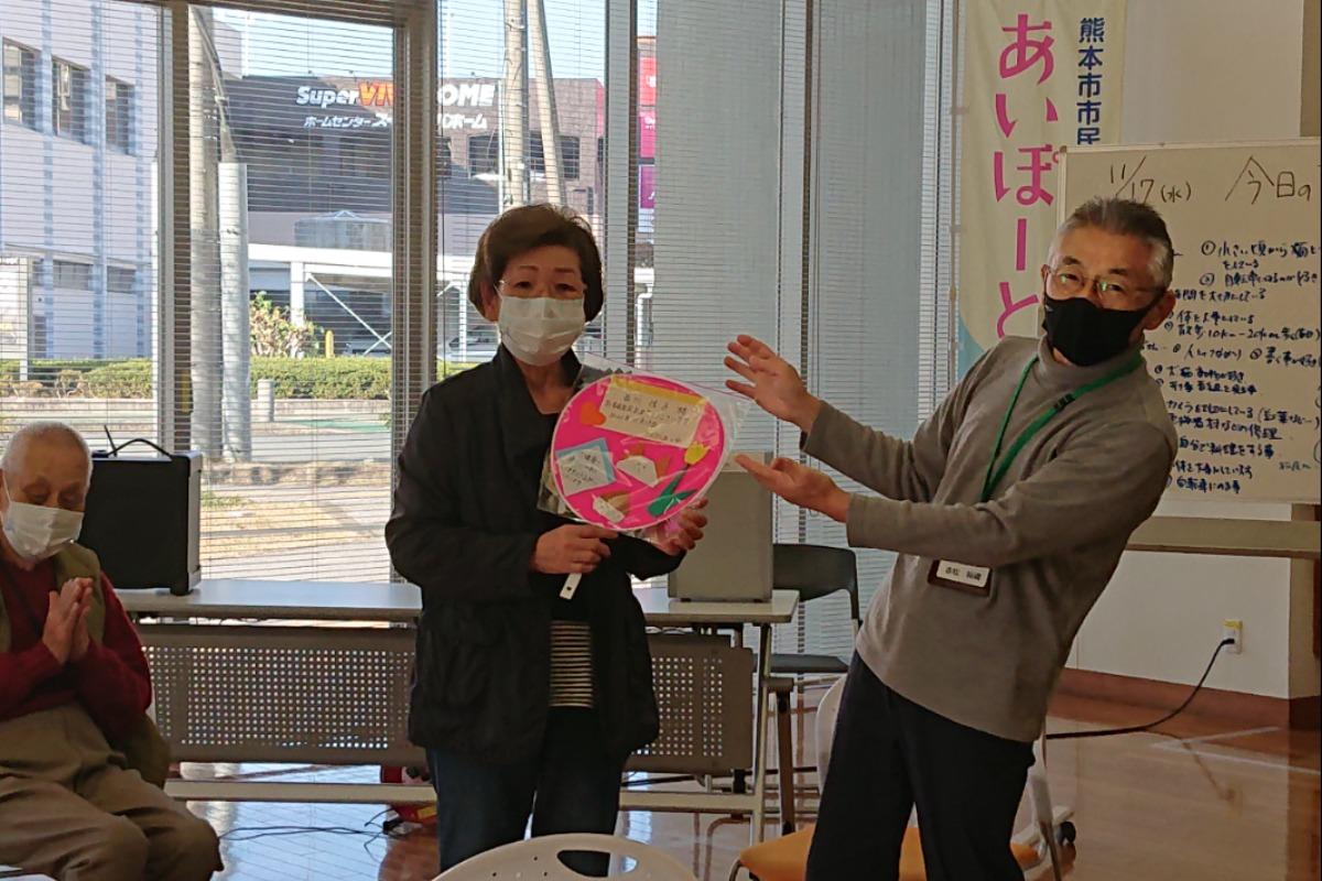 27人達成！のメインビジュアル