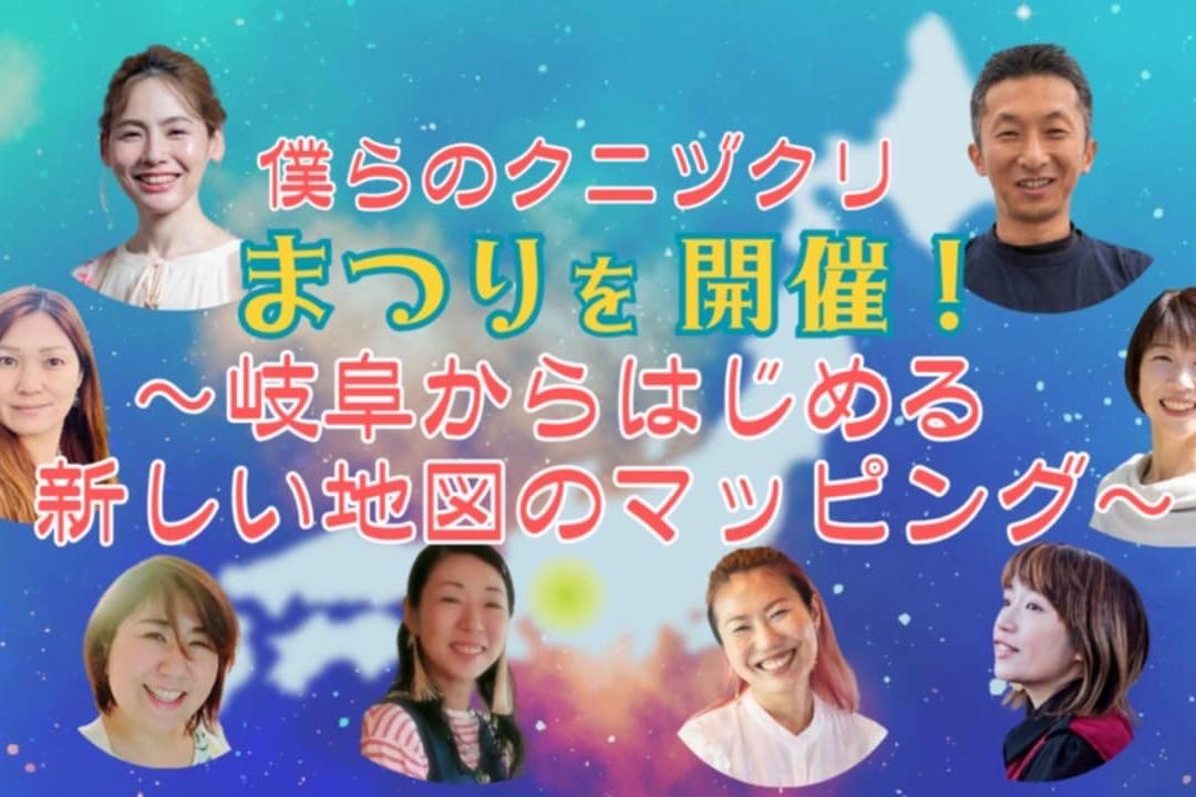 おまつり開催について、youtube配信を行いました♪のメインビジュアル
