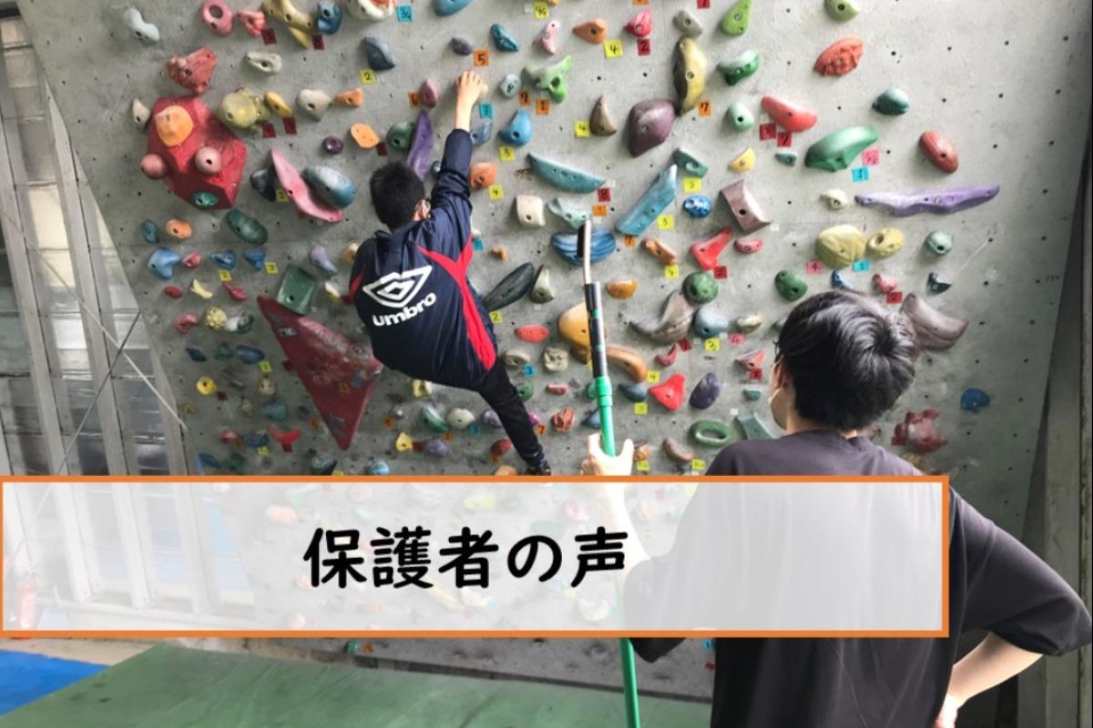 「お友だちと話すって楽しいね」のメインビジュアル