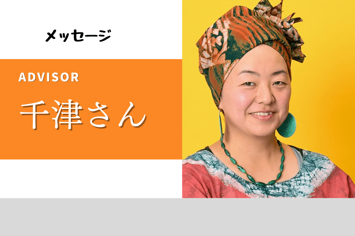 子どもだけじゃない　多くの人の流れや交流がある場　BRICOLABのメインビジュアル