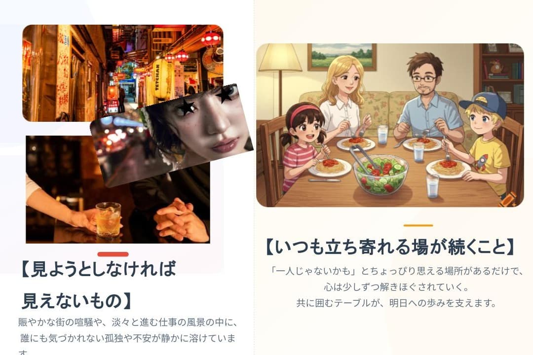 見ようとしなければ、見えないもののメインビジュアル