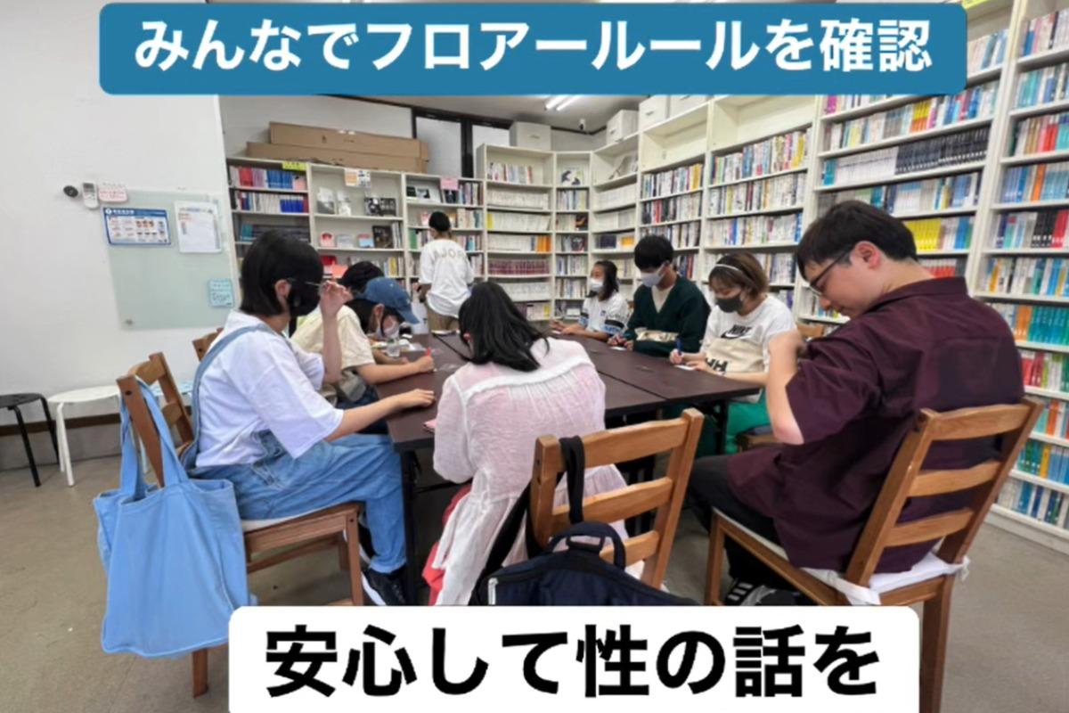 【冷静と情熱の間に〜学生ボランティア日記①】のメインビジュアル