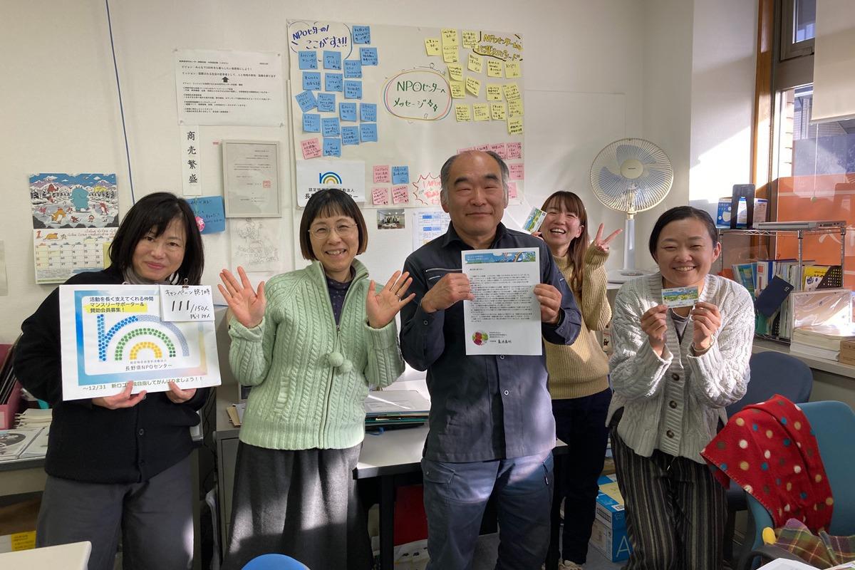 寄付者の方へ、領収証と会員証をお送りしますのメインビジュアル