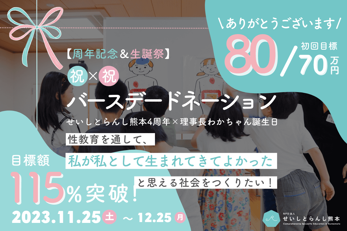 最終日！！！みなさまへの感謝と意気込み！のメインビジュアル