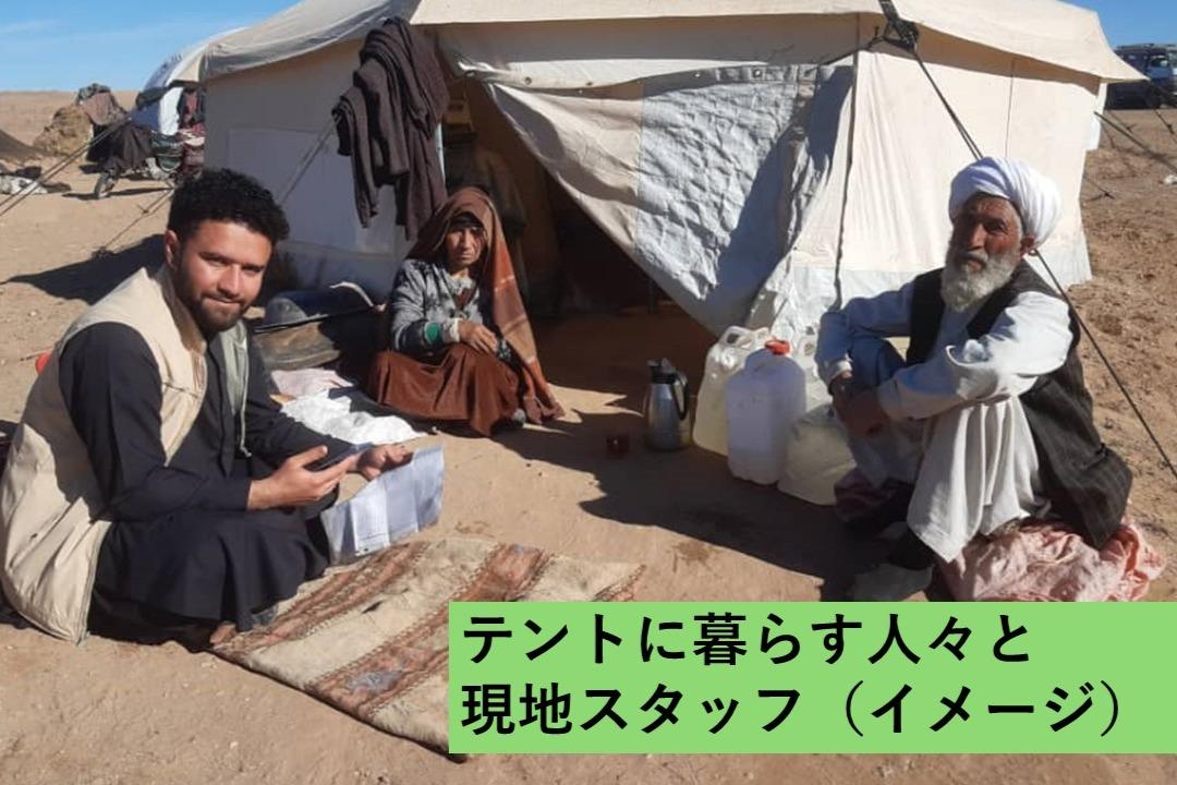 テントハウスに灯る夢のメインビジュアル