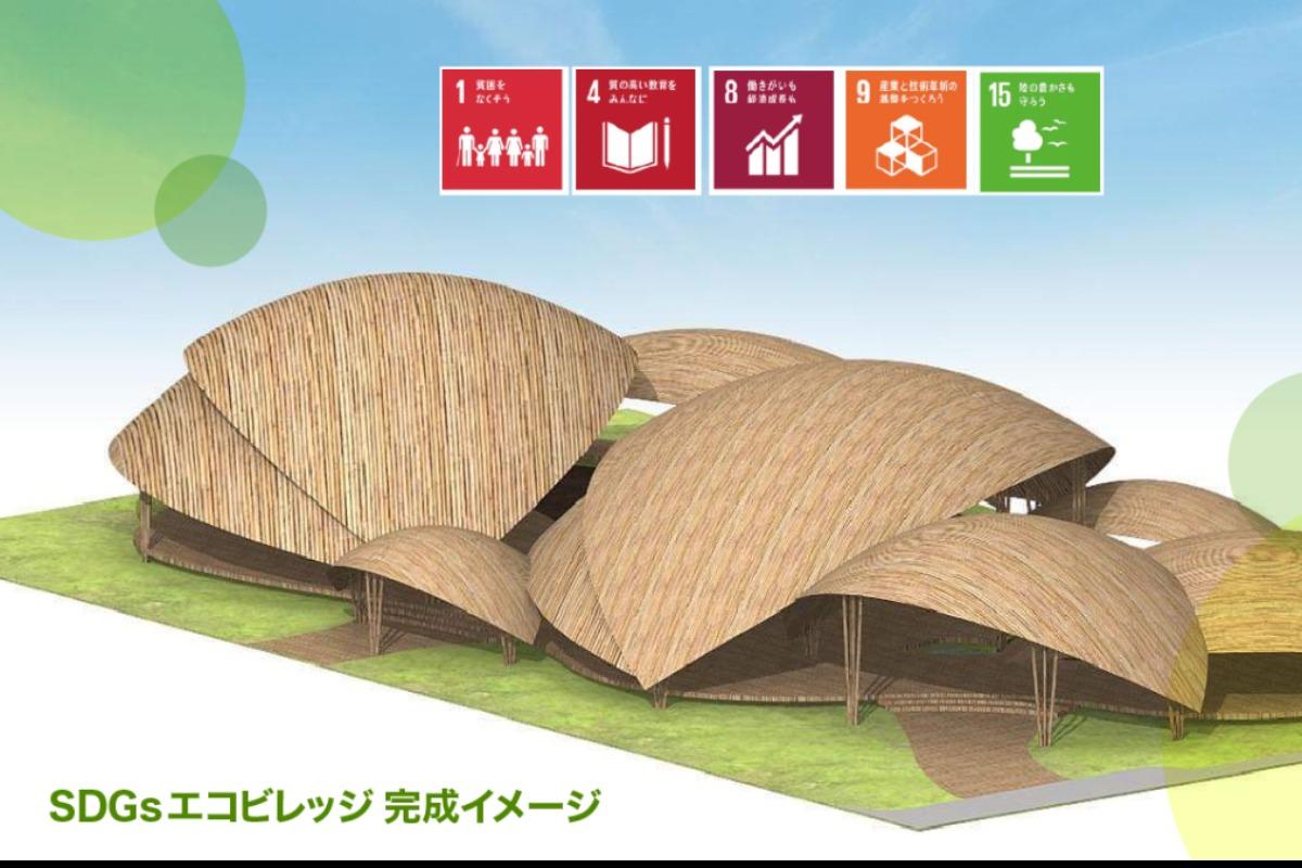 SDGsエコビレッジ建設進捗状況。プロの職人さん指導による建設指導が始まりました！のメインビジュアル