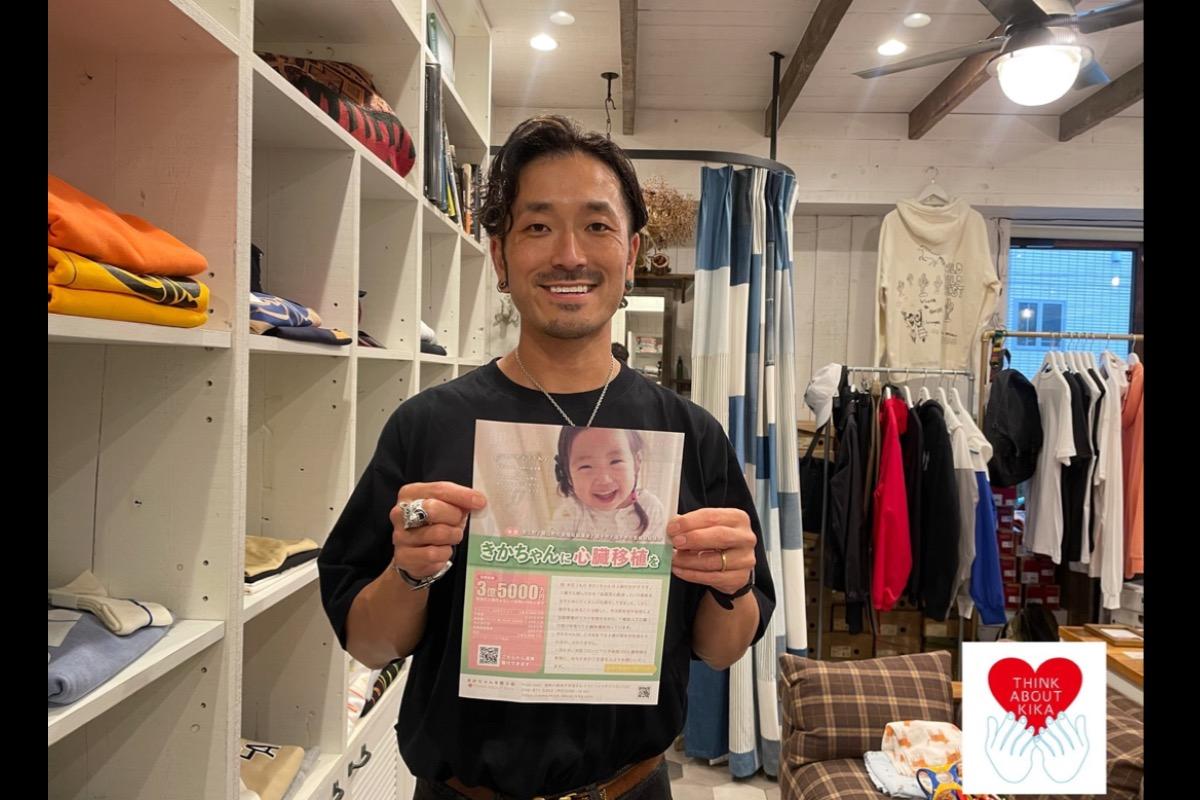 【地元の美容院の皆様から応援メッセージ】のメインビジュアル