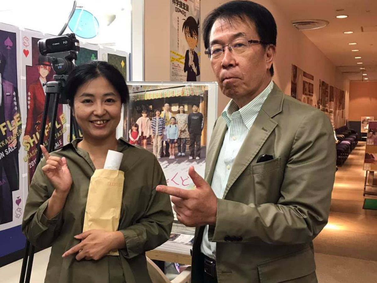 【応援メッセージ】日向子ども研究所　所長　三輪邦彦さんのメインビジュアル