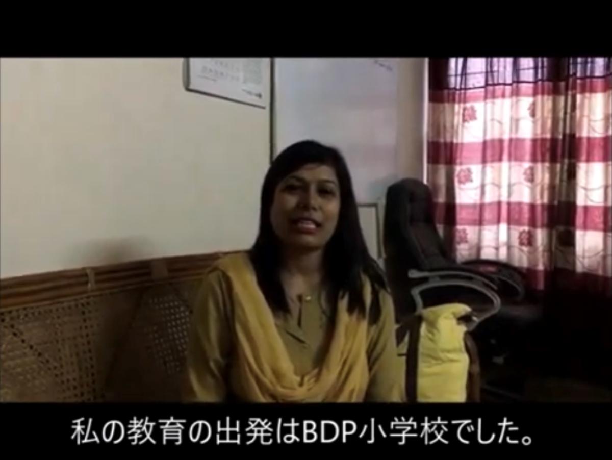 BDP小学校卒業生へのインタビュー③～BDP小学校で得たものに支えられてのメインビジュアル