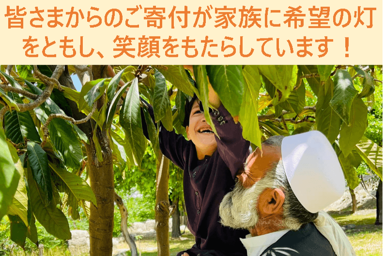 応援ありがとうございました！のメインビジュアル
