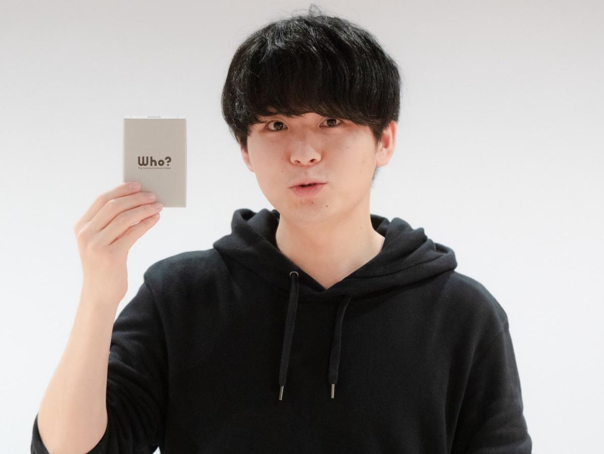 NICE経験者からの応援メッセージ⑤株式会社NEXERA CBO 山本龍之介（りゅうちゃん）さんのメインビジュアル