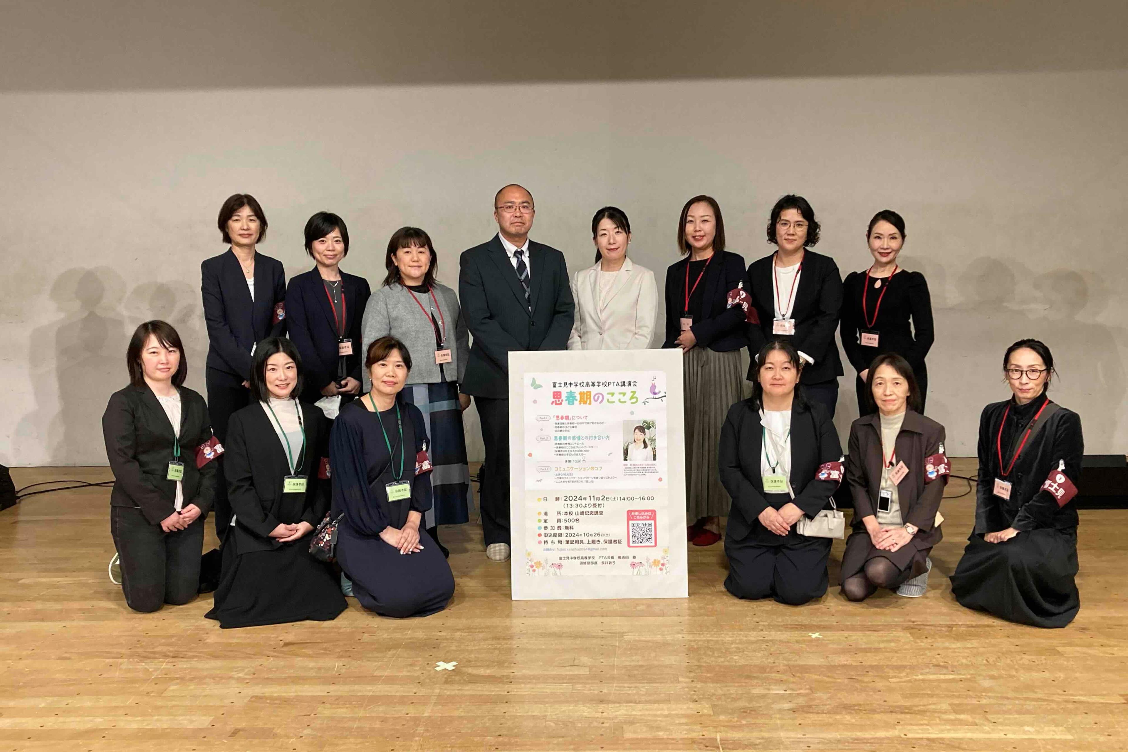 来室相談の他、様々な講演会などの地域貢献も行ってまいりました。のメインビジュアル
