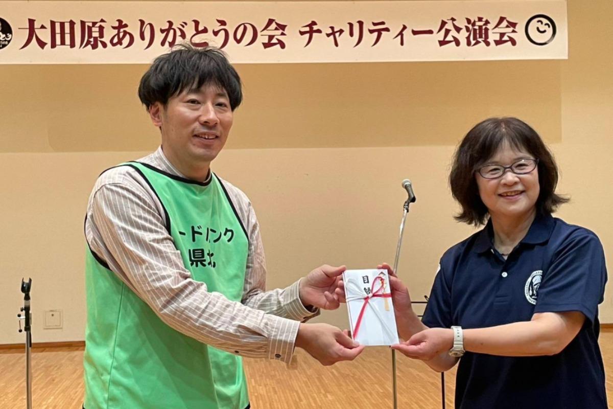 大田原ありがとうの会チャリティー公演会😄のメインビジュアル