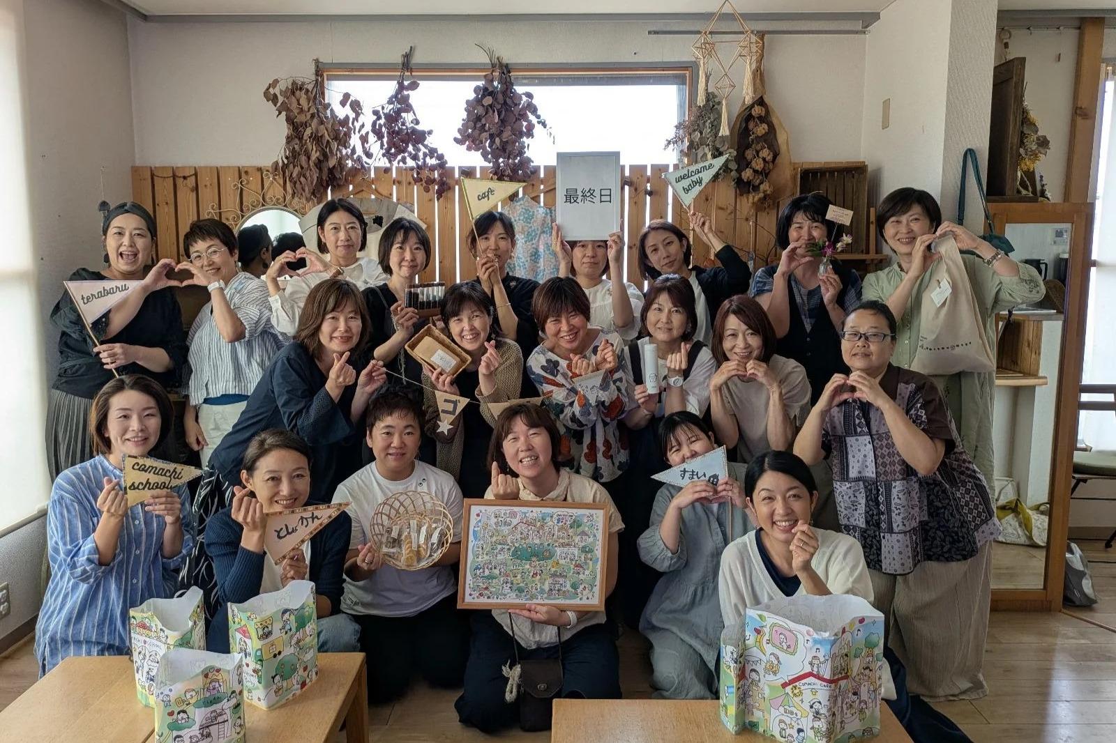 クラファン最終日になりました！のメインビジュアル