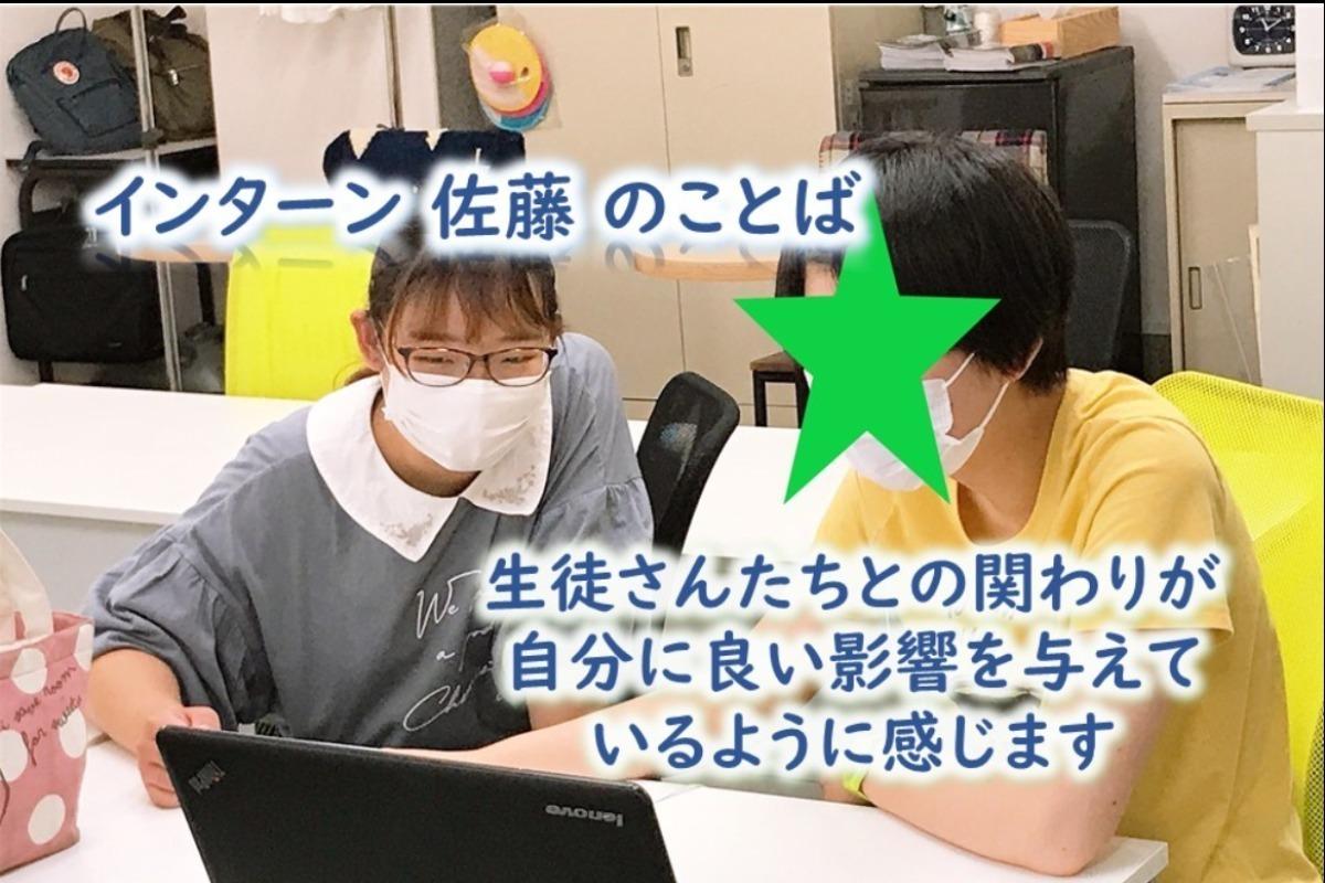 大学生インターンから見たユースセンター➁のメインビジュアル