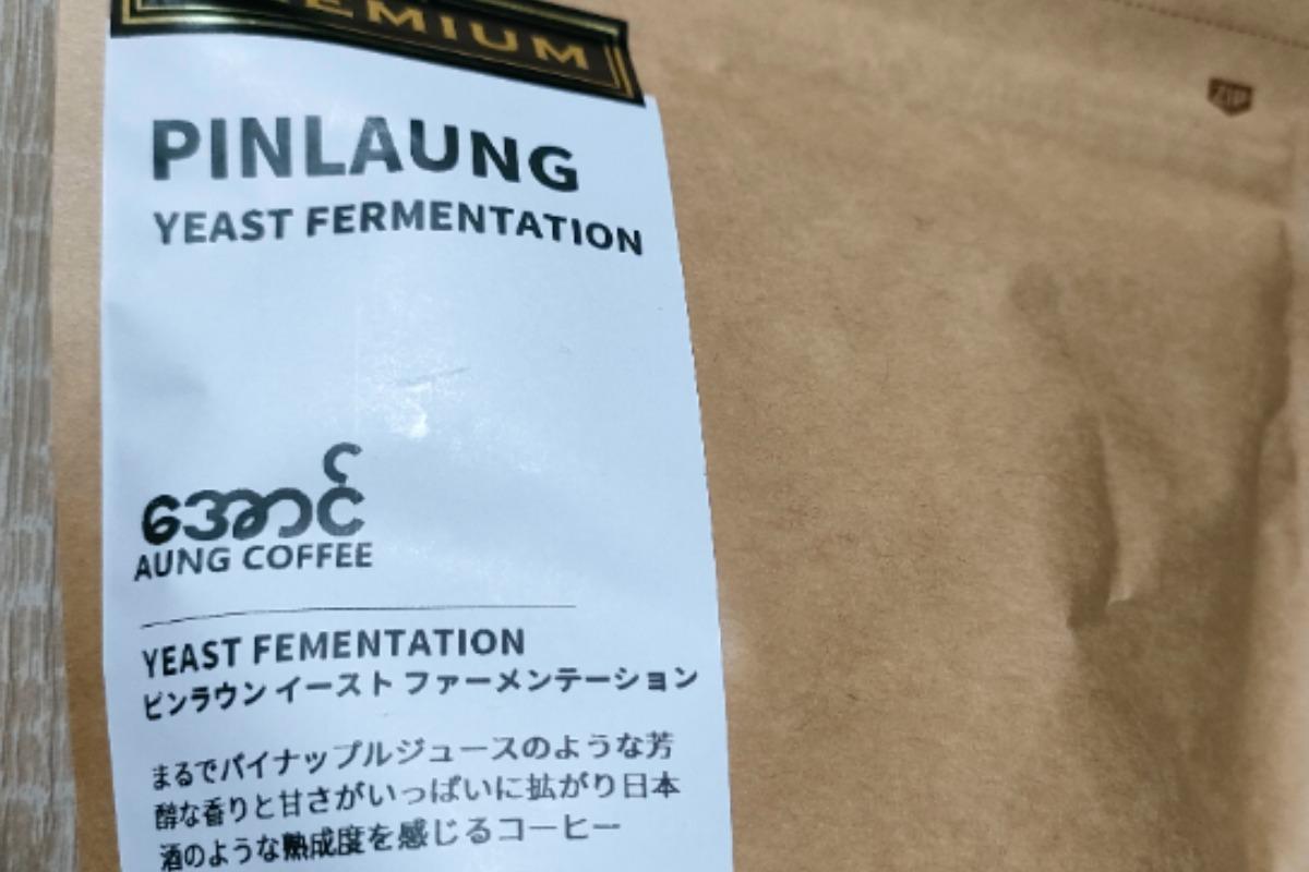 ミャンマーのコーヒー豆が最高の1杯としてTV番組で紹介されました Main Visual