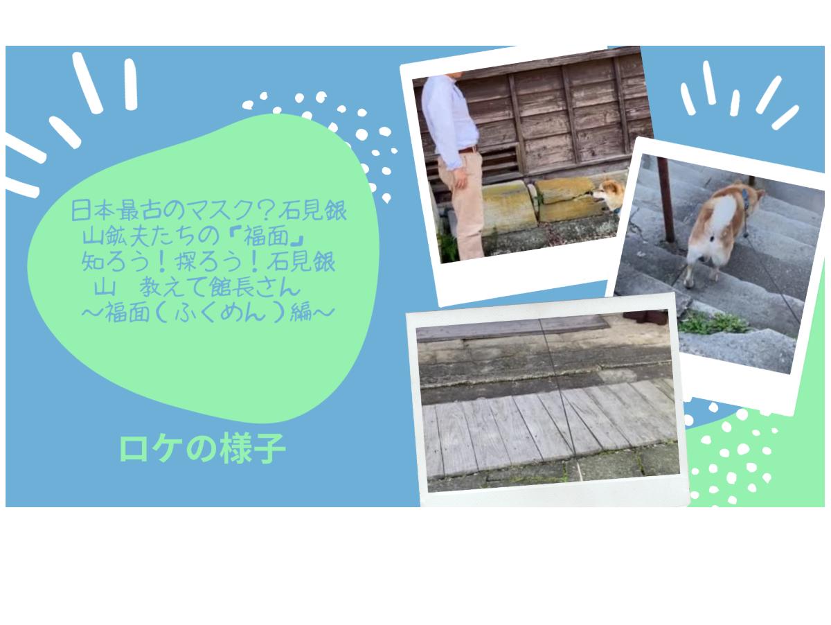 動画はどうだワン？のメインビジュアル