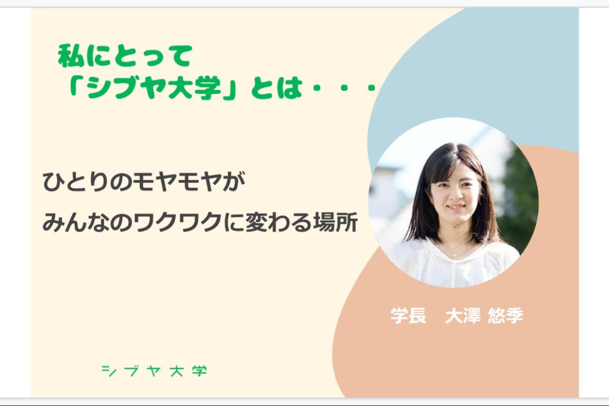 【本日最終日！】寄付＆シェアでの応援よろしくお願いいたします！のメインビジュアル