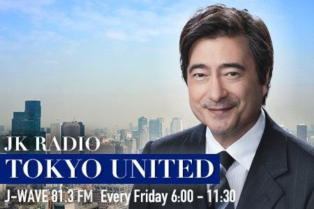 【J-WAVEラジオ】「JK RADIO TOKYO UNITED」に代表・荒井が出演しますのメインビジュアル