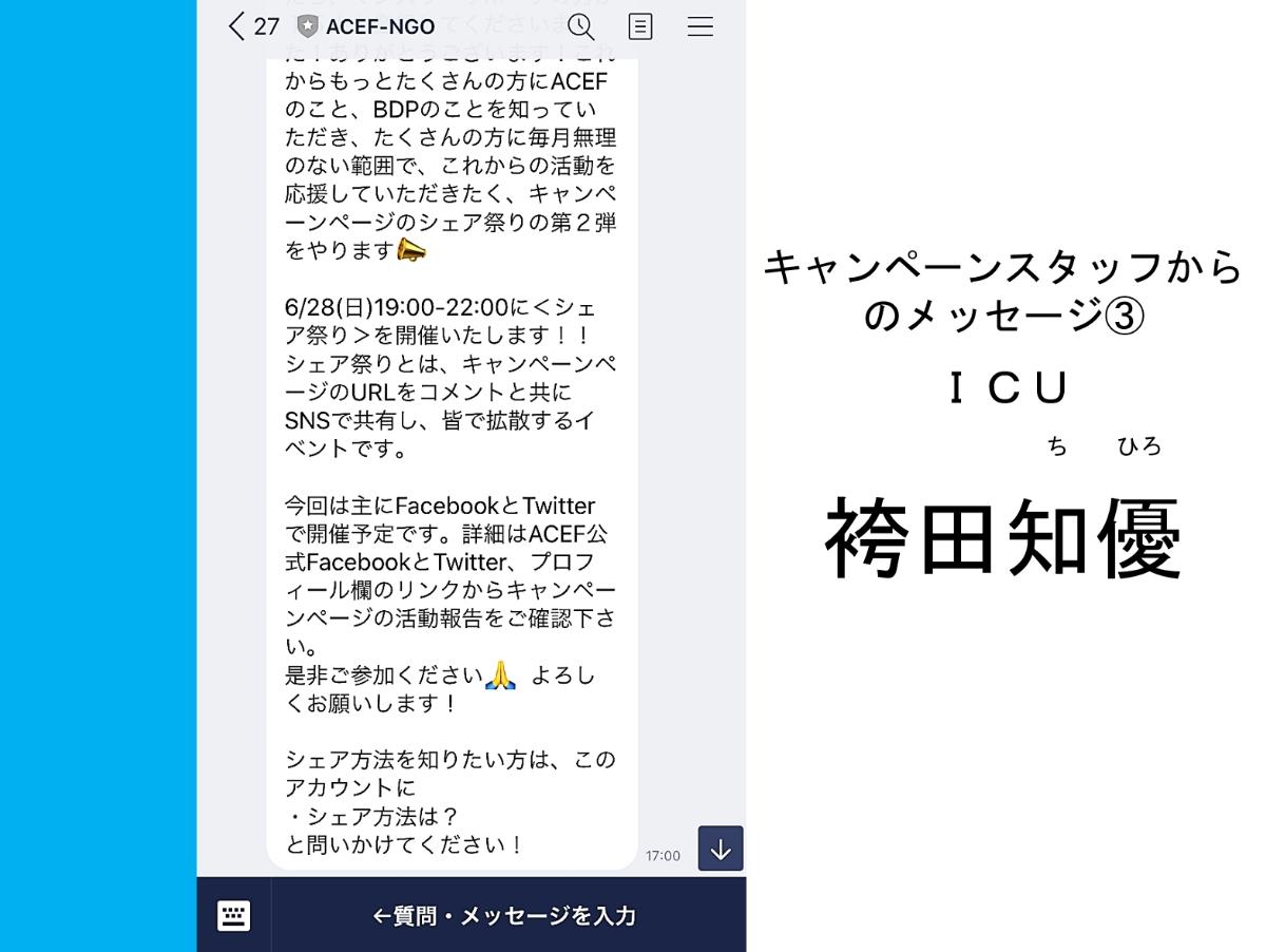 喜ぶ人と共に喜び、泣く人と共に泣くということのメインビジュアル