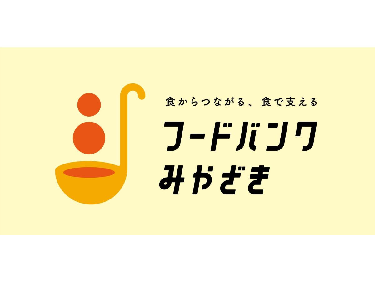 ロゴができました！のメインビジュアル