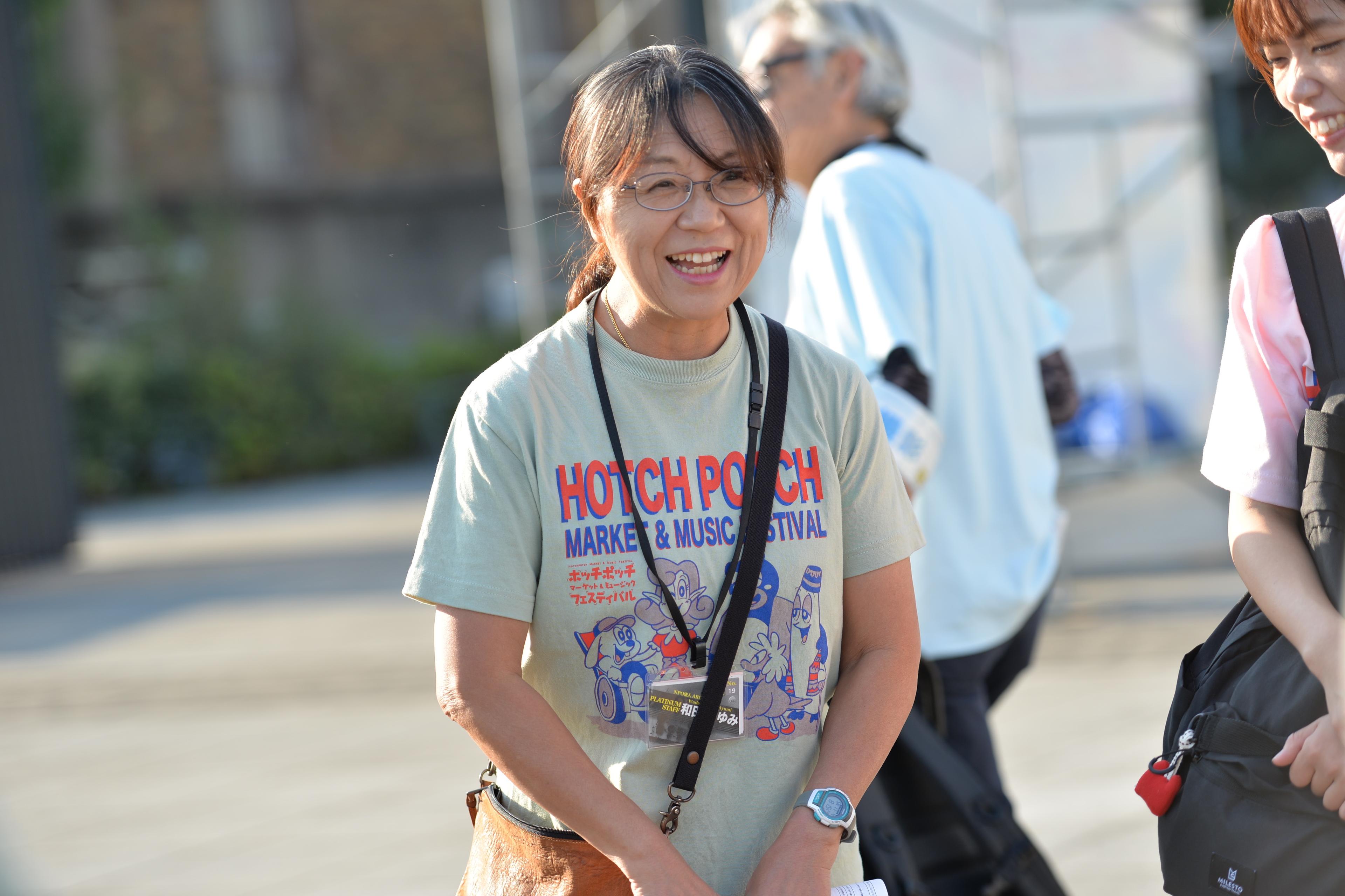 【メンバー記事リレーその24：和田あゆみ】「想い」を大切に大切に、企画を考え運営していますのメインビジュアル