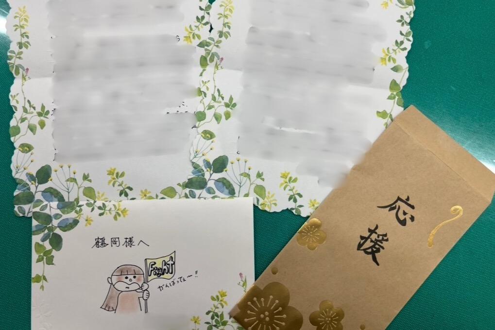 心温まるお手紙をいただきました！のメインビジュアル