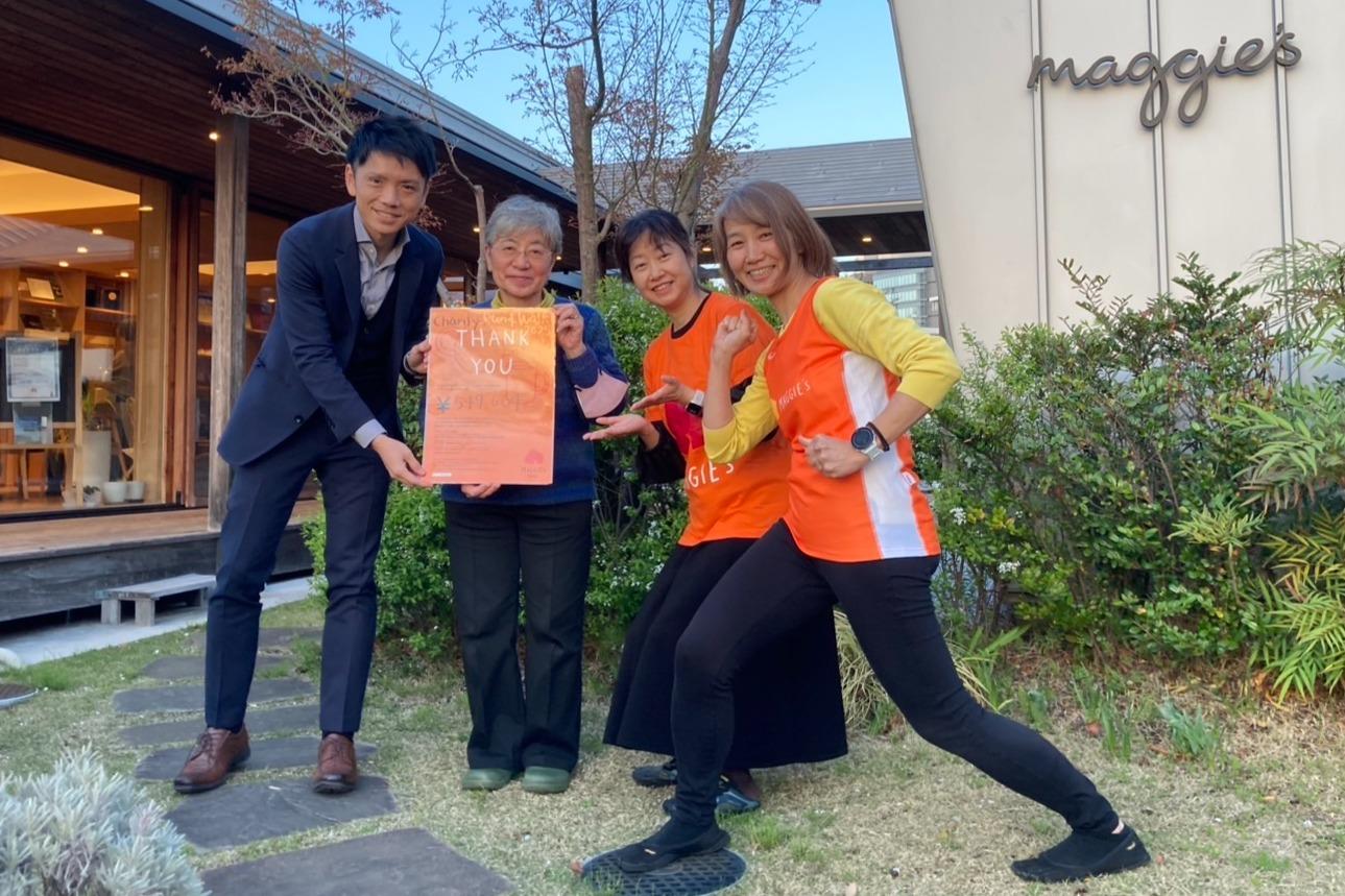 応援ありがとうございました！のメインビジュアル