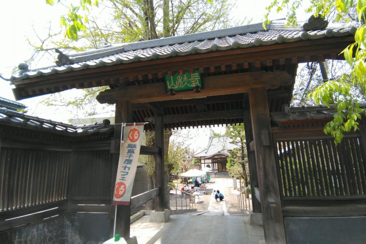慶国寺さんのメインビジュアル