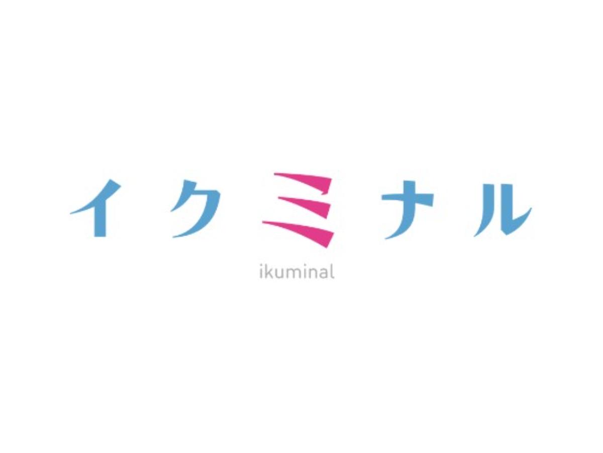 オンラインでの不登校支援「イクミナル」の加藤が応援します！のメインビジュアル