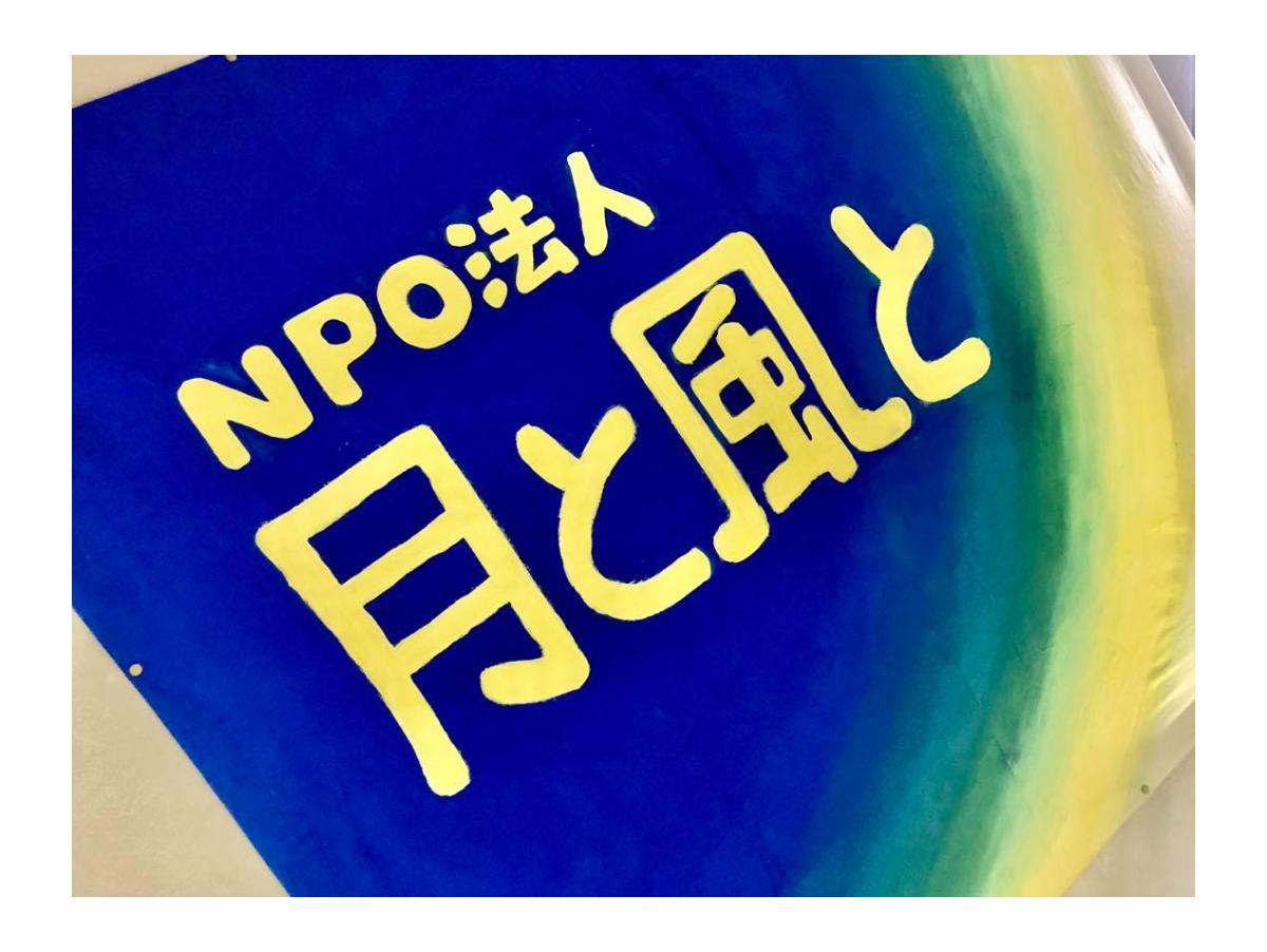 \\40人達成しました！//のメインビジュアル