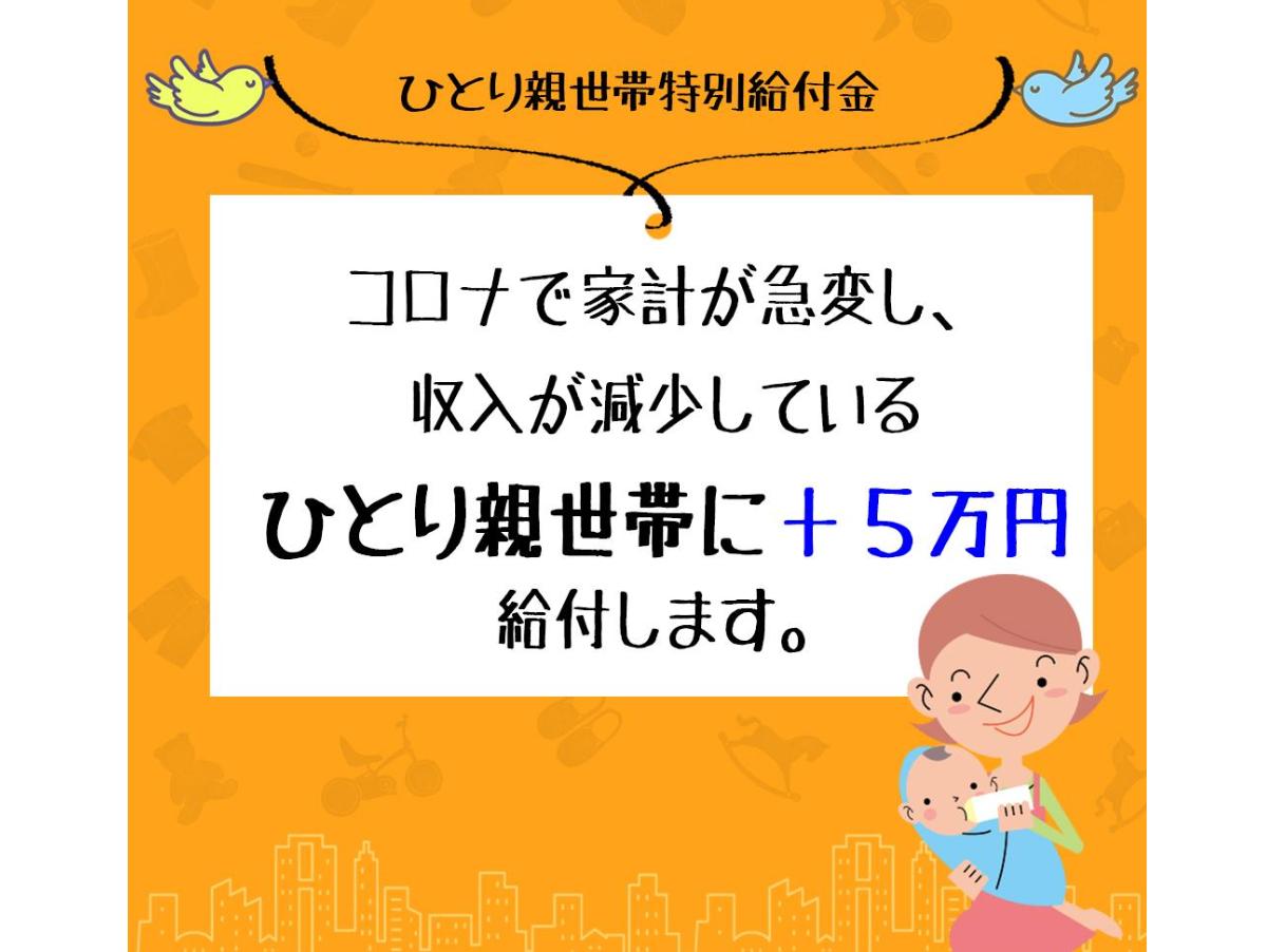 【食品提供は、あくまでもキッカケに過ぎない】のメインビジュアル