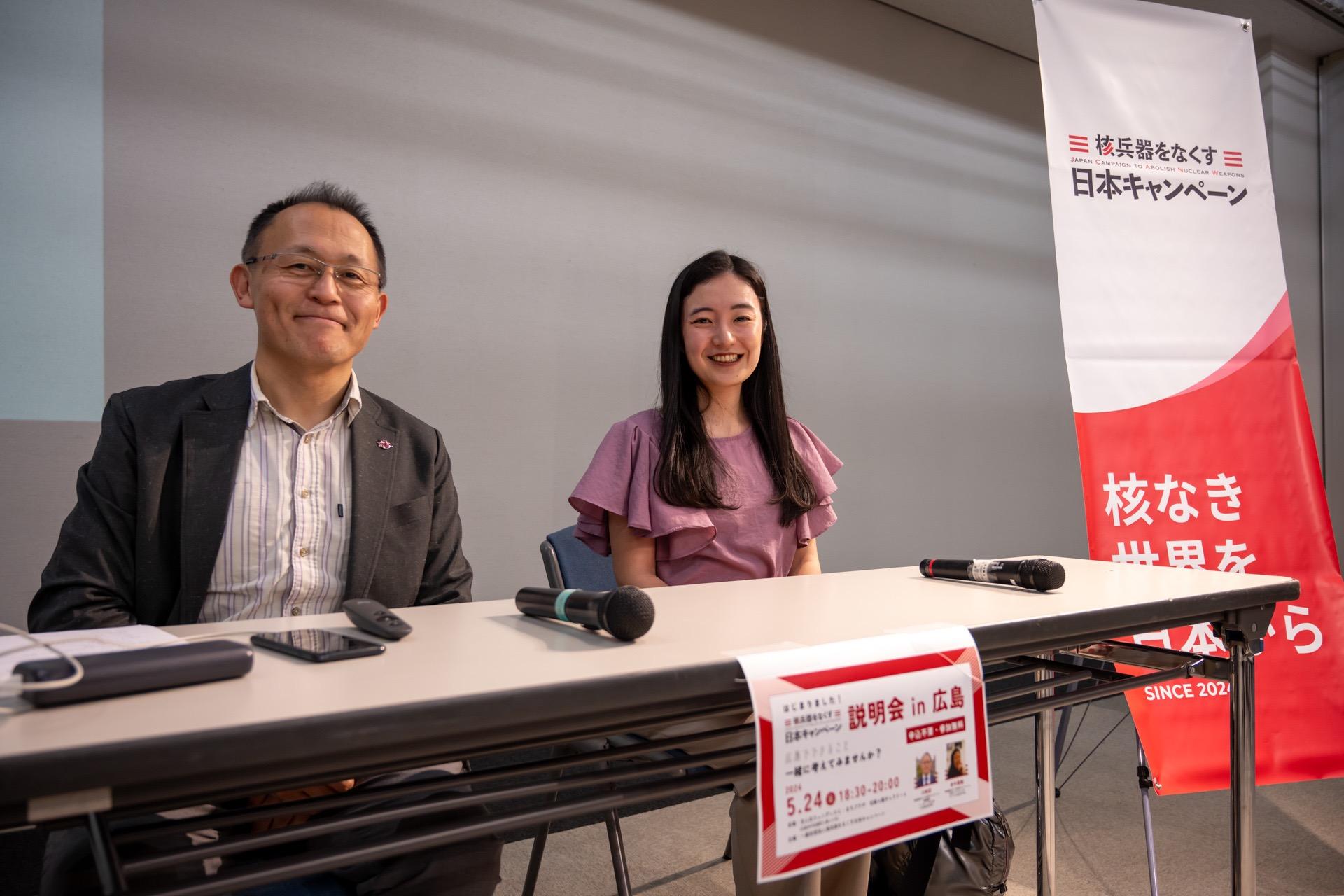 核兵器をなくす日本キャンペーン説明会 in 広島を開催しました！ Main Visual